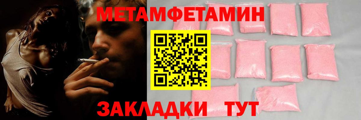 АМФ 97% Александров