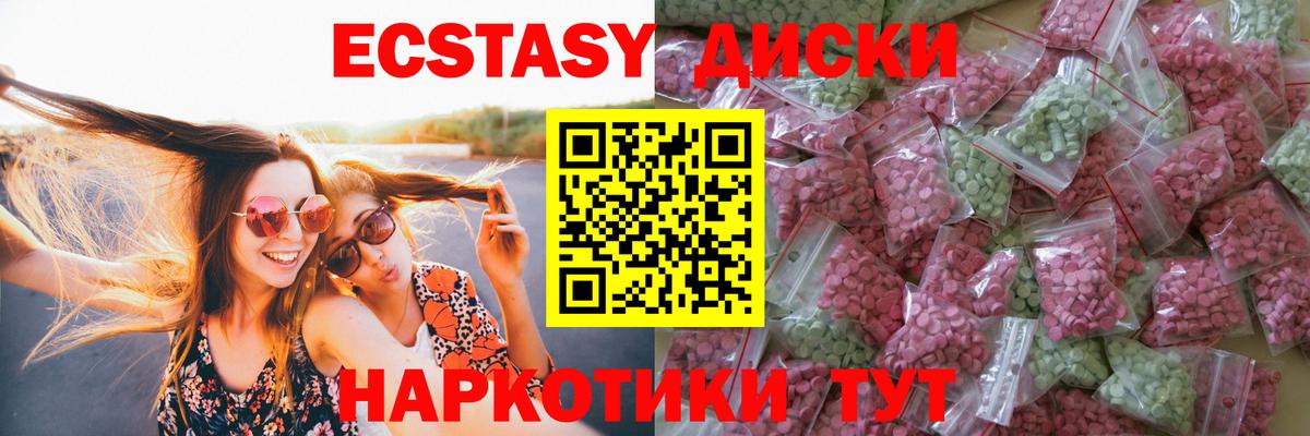  как зайти  Вход с VPN  Ecstasy Cube  Александров  ЭКСТАЗИ Cube  ЭКСТАЗИ 
