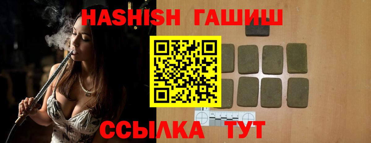 ГАШИШ убойный Александров