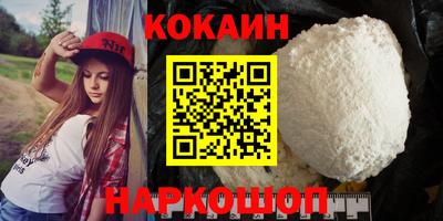 сатива Комсомольск-на-Амуре