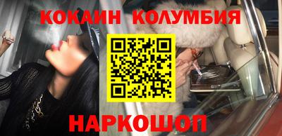 сатива Комсомольск-на-Амуре