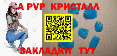 первитин Коммунар