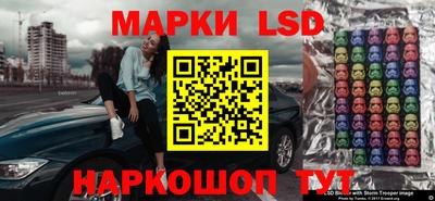 первитин Коммунар