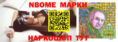 сатива Комсомольск-на-Амуре