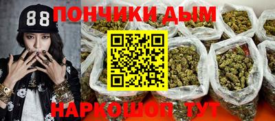 первитин Коммунар