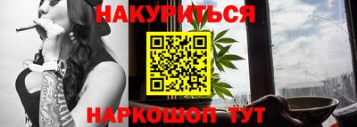 сатива Комсомольск-на-Амуре