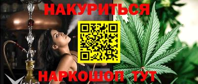 дистиллят марихуана Конаково