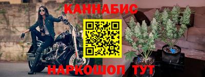 дистиллят марихуана Конаково