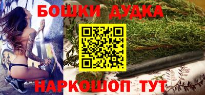 сатива Комсомольск-на-Амуре
