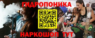 сатива Комсомольск-на-Амуре