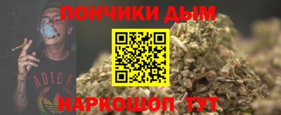 дистиллят марихуана Конаково