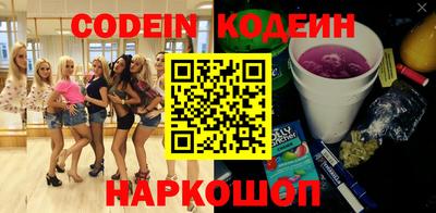 первитин Коммунар