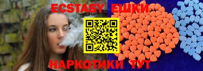 первитин Коммунар