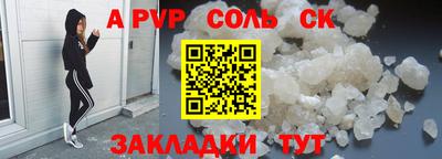 первитин Коммунар