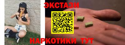 первитин Коммунар