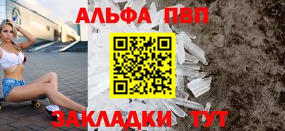 первитин Коммунар