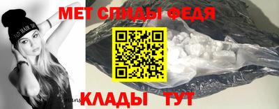 первитин Коммунар