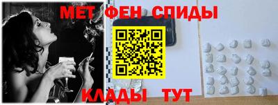 сатива Комсомольск-на-Амуре