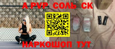 дистиллят марихуана Конаково