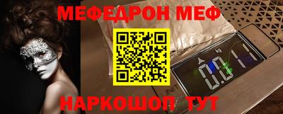 сатива Комсомольск-на-Амуре
