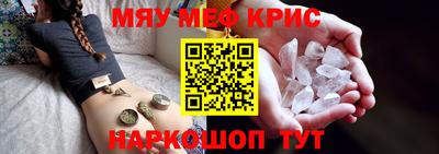 сатива Комсомольск-на-Амуре