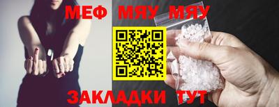 первитин Коммунар