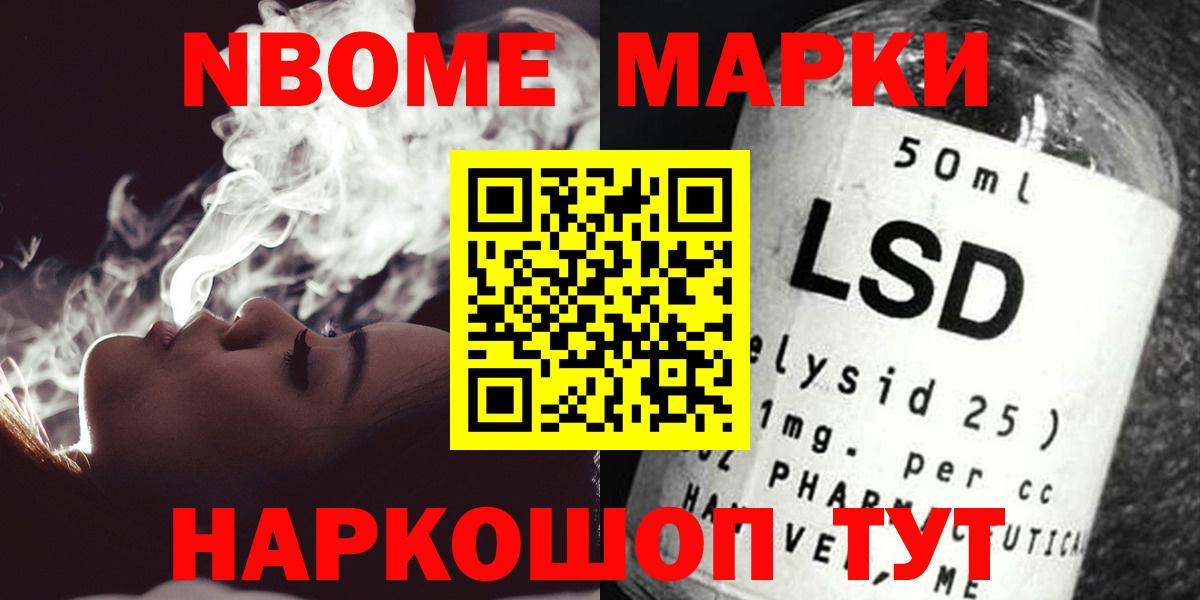 LSD-25 экстази кислота Александров