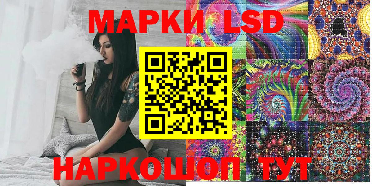 Наркотические марки 1,5мг  Вход с VPN  Александров 