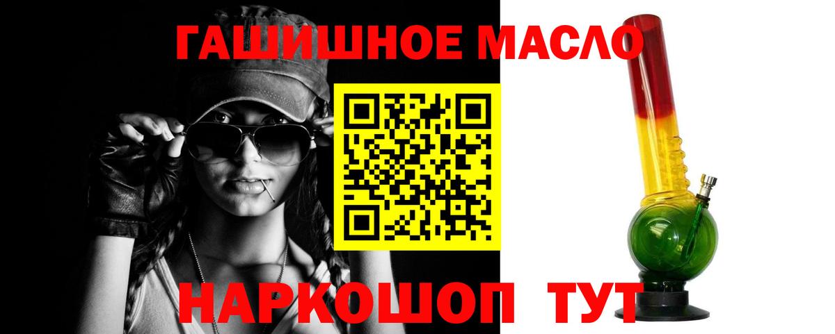 Дистиллят ТГК жижа Александров